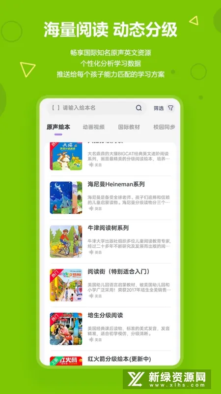 ����Ӣ��汾(Ӣ��汾ѧϰ)