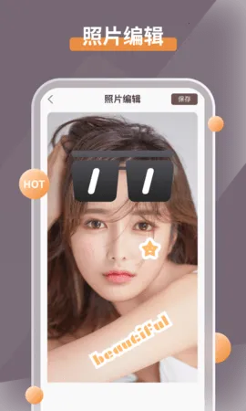 �����޸�����Ƭ(����Ƭ�޸�)v1.5.8.0 �ֻ���