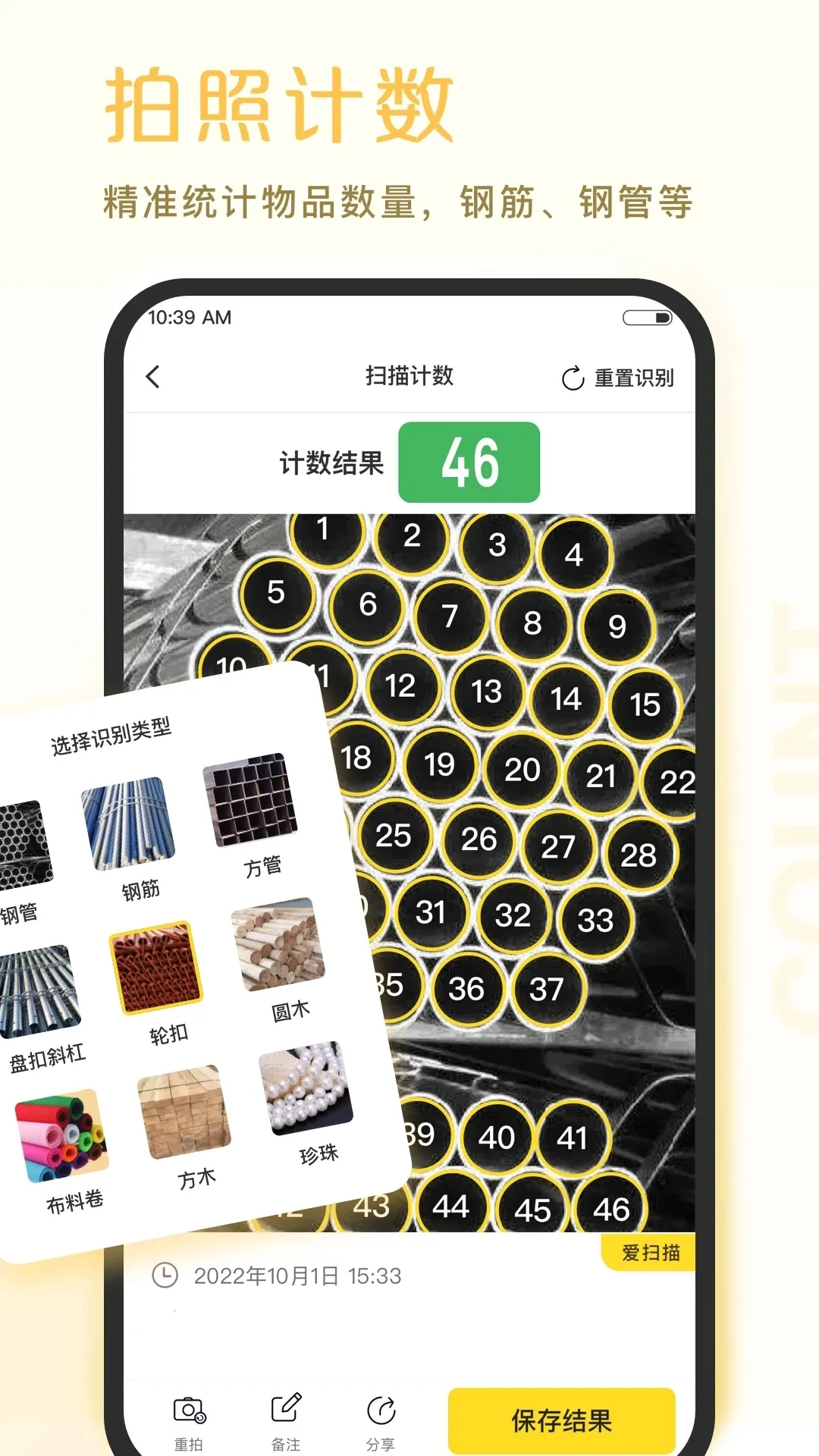 ��ɨ��2025�ٷ����°汾v1.0.40.40.251128 ��Ѱ�