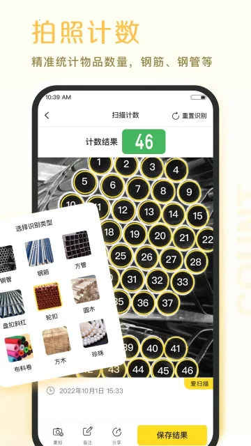 ��ɨ��2025�ٷ����°汾v1.0.40.40.251128 ��Ѱ�
