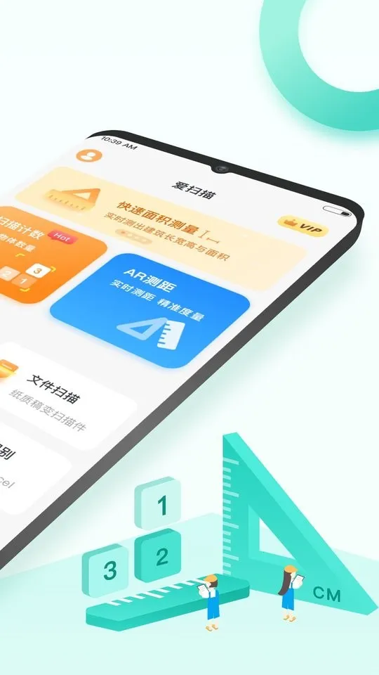 ��ɨ��2025�ٷ����°汾v1.0.40.40.251128 ��Ѱ�