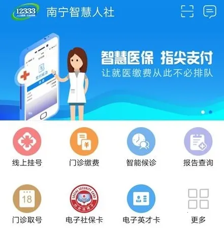 �����ǻ�����2025���°汾