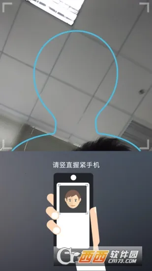 �����ǻ�����2025���°汾v2.15.53 ��׿��