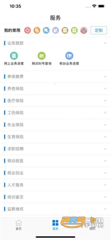 �����ǻ�����2025���°汾v2.15.53 ��׿��