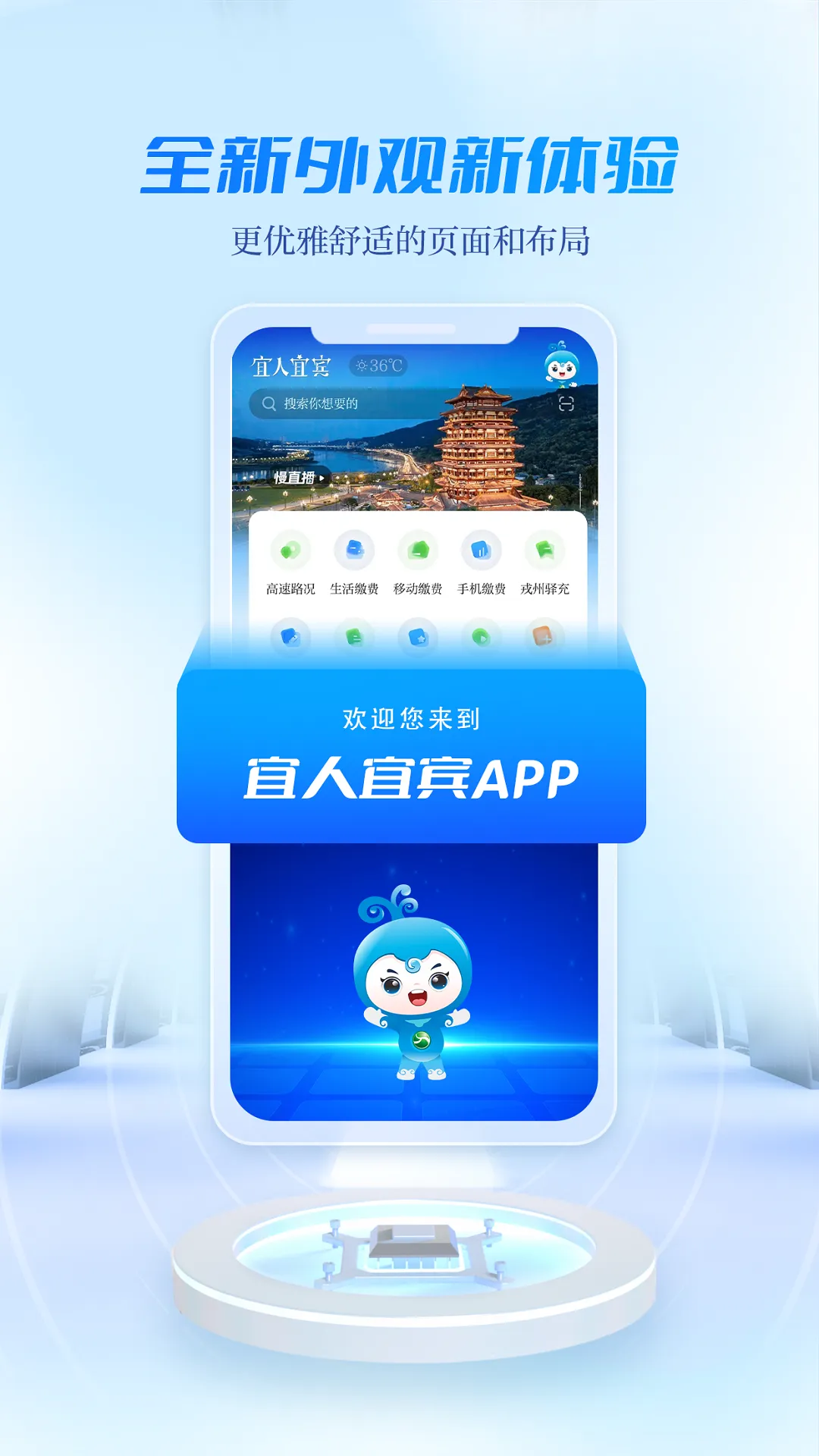 �����˱�(�˱���Ѷƽ̨)v3.0.6 ��Ѱ�