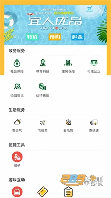 �����˱�(�˱���Ѷƽ̨)v3.0.6 ��Ѱ�