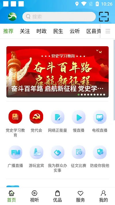 �����˱�(�˱���Ѷƽ̨)