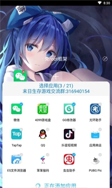 ����������°�׿��v9.9.9 �ٷ���