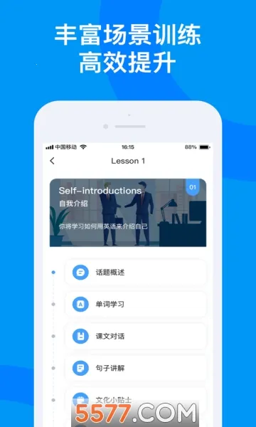 ��������(����ѧϰƽ̨)v2.6.3 ��Ѱ�