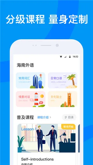 ��������(����ѧϰƽ̨)v2.6.3 ��Ѱ�