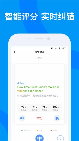��������(����ѧϰƽ̨)v2.6.3 ��Ѱ�