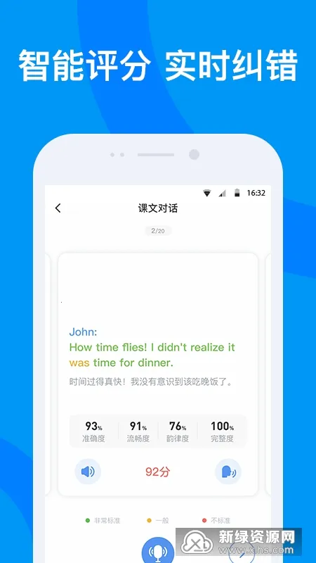 ��������(����ѧϰƽ̨)v2.6.3 ��Ѱ�
