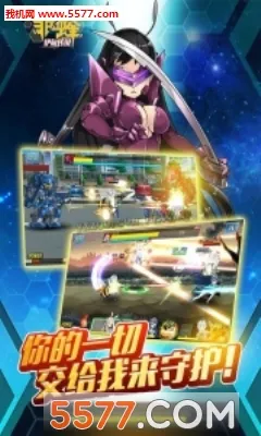 ����֮���鴫˵2025�ٷ����°汾v1.0.0 �ֻ���