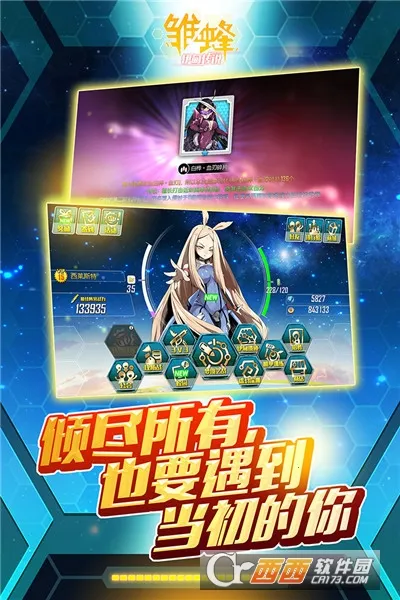 ����֮���鴫˵2025�ٷ����°汾v1.0.0 �ֻ���