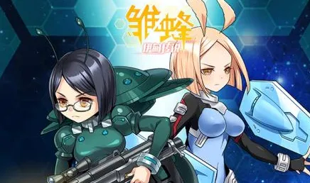 ����֮���鴫˵2025�ٷ����°汾