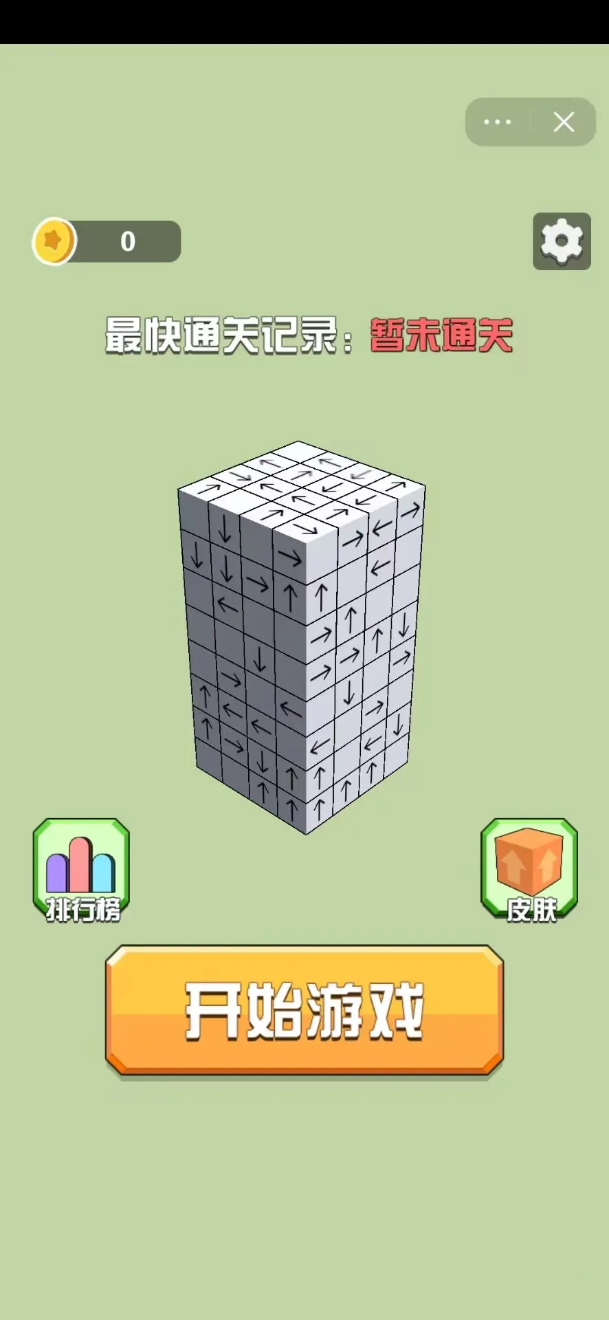 ��ͷ������(��ͷ������Ϸ)v1.0.0 ��׿��