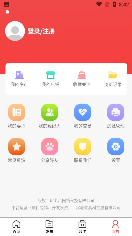 ���϶�(��������ƽ̨)v1.2.6 ��׿��