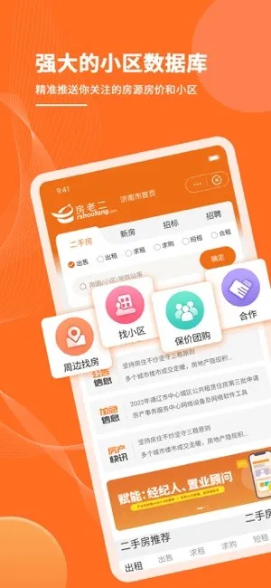 ���϶�(��������ƽ̨)v1.2.6 ��׿��