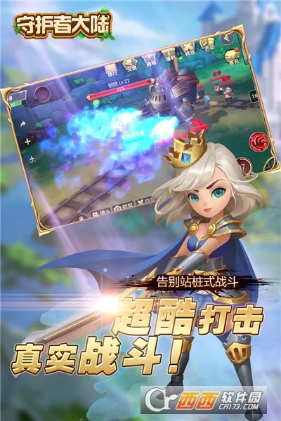 �ػ��ߴ�½(����ð������)v2.0.2 ��׿��