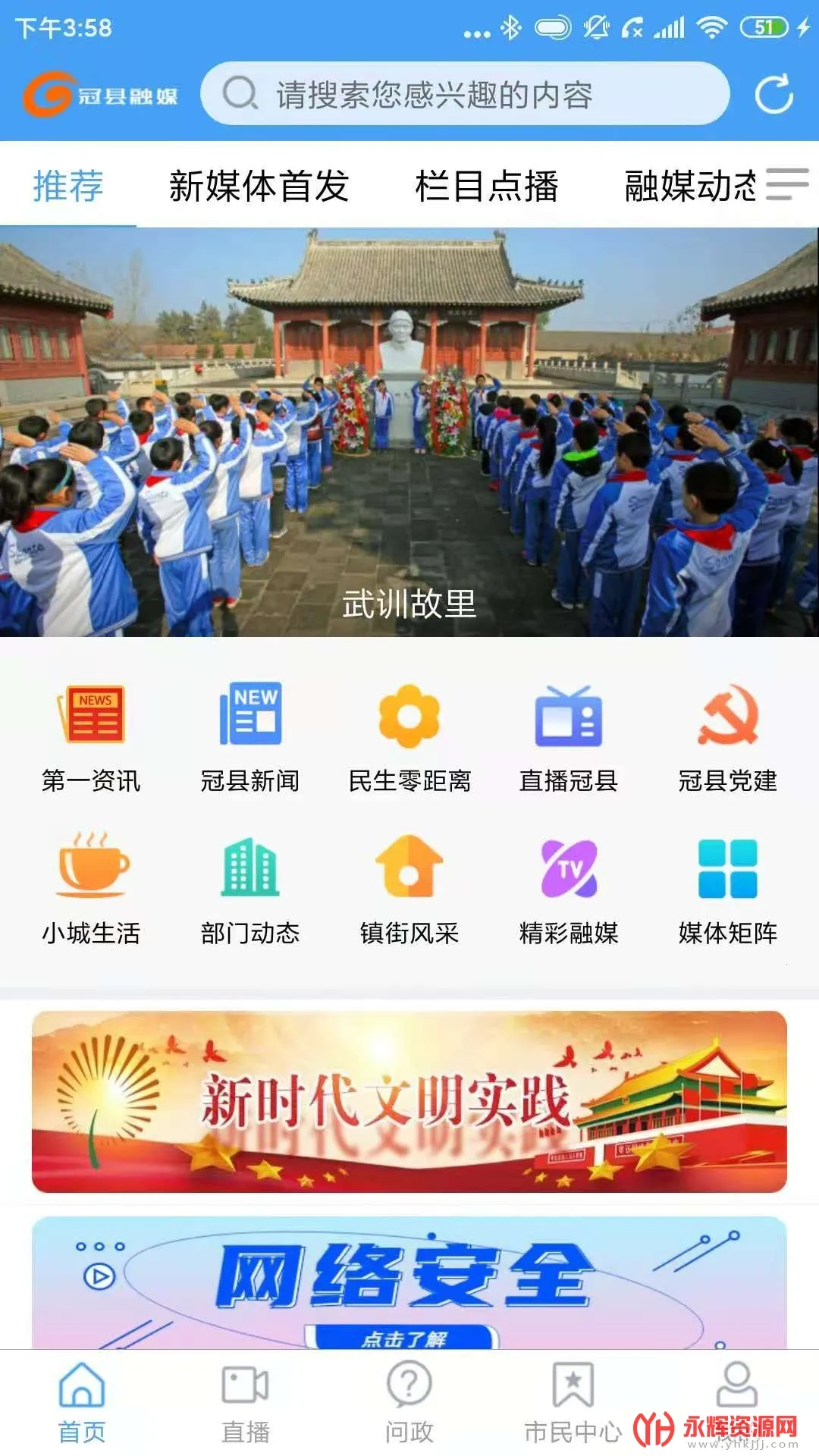 ������ý2025���°汾v0.0.19 �ֻ���
