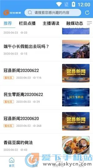 ������ý2025���°汾v0.0.19 �ֻ���