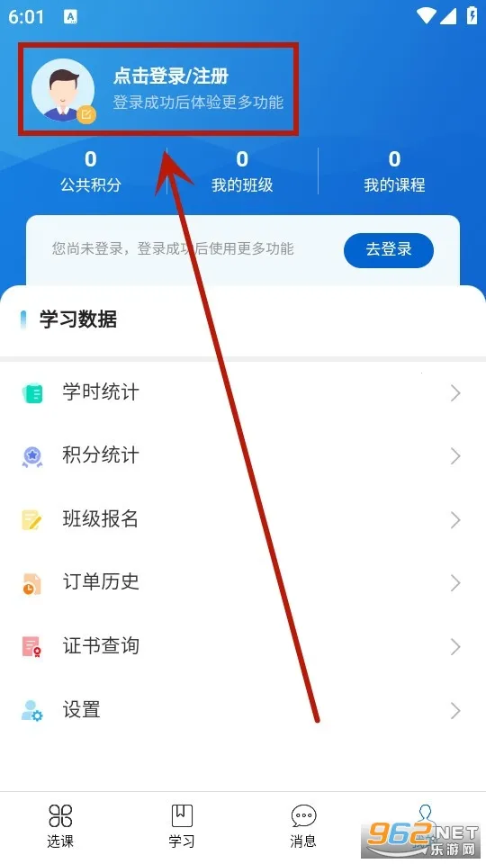 ��ũ�ƽ���(ũҵѧϰƽ̨)