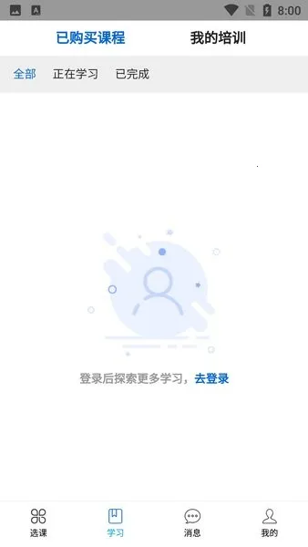 ��ũ�ƽ���(ũҵѧϰƽ̨)v1.1.2 �ٷ���