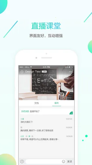 ��ʦeѧ��2025�ٷ����°汾v2.1.7 �ٷ���