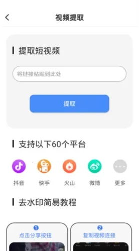 ͼ��ȥˮӡ(ͼ��ȥˮӡ)