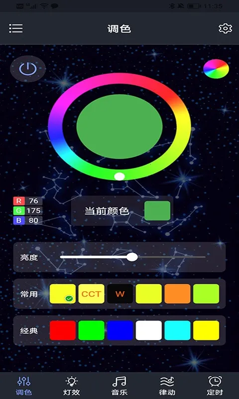 Dragon RGB(�����ص�)v1.0.0 �ֻ���