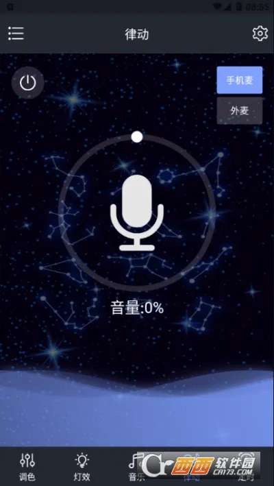 Dragon RGB(�����ص�)v1.0.0 �ֻ���