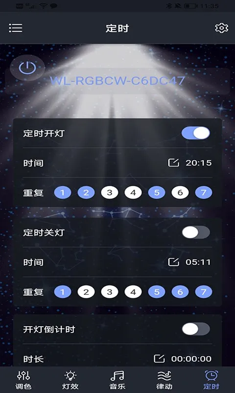 Dragon RGB(�����ص�)v1.0.0 �ֻ���
