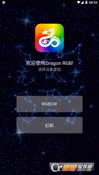 Dragon RGB(�����ص�)