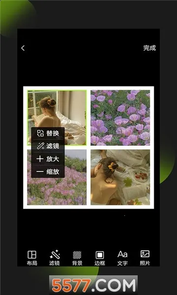 ��Ƭƴͼ��(��Ƭƴͼ����)v2.6.3 ��Ѱ�