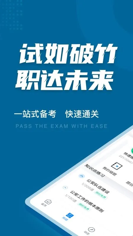 ����ִ���ʸ��Ծ�������°�׿��v1.0.5 ��Ѱ�