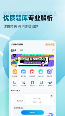 ����ִ���ʸ��Ծ�������°�׿��v1.0.5 ��Ѱ�