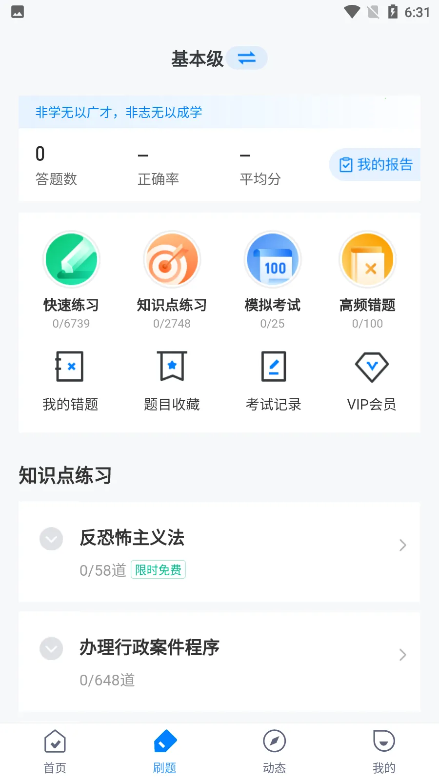 ����ִ���ʸ��Ծ�������°�׿��v1.0.5 ��Ѱ�