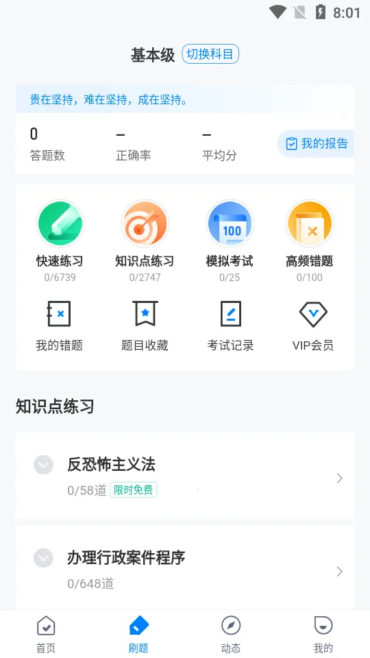 ����ִ���ʸ��Ծ�������°�׿��