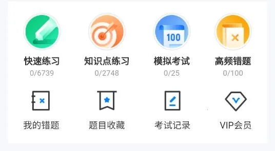 ����ִ���ʸ��Ծ�������°�׿��