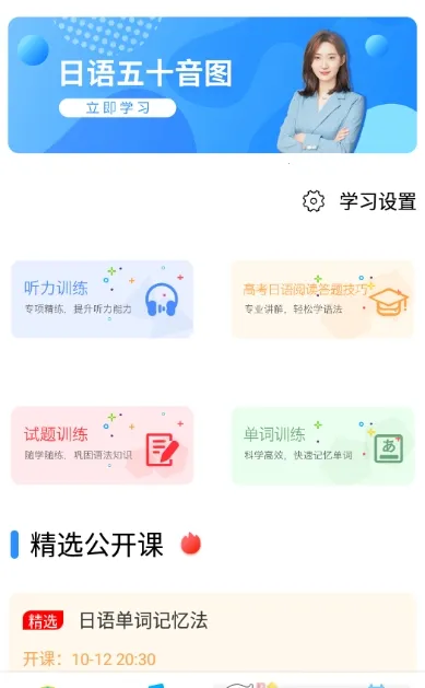 ��������2025�ٷ����°汾v1.6.7 �ֻ���