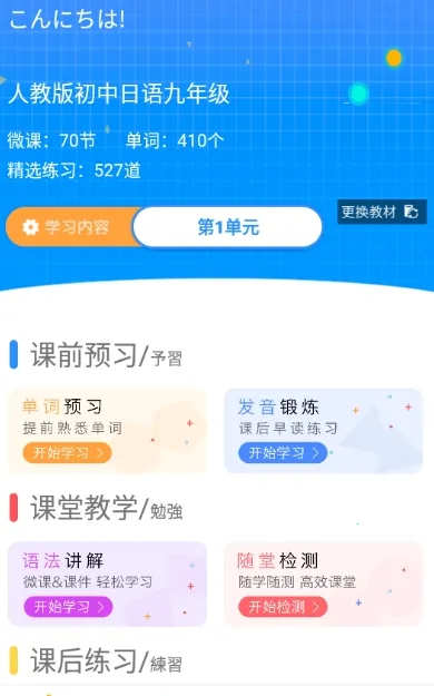 ��������2025�ٷ����°汾v1.6.7 �ֻ���