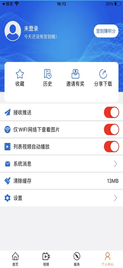 ������Դ(������Ѷ����)v2.3.5 ��׿��