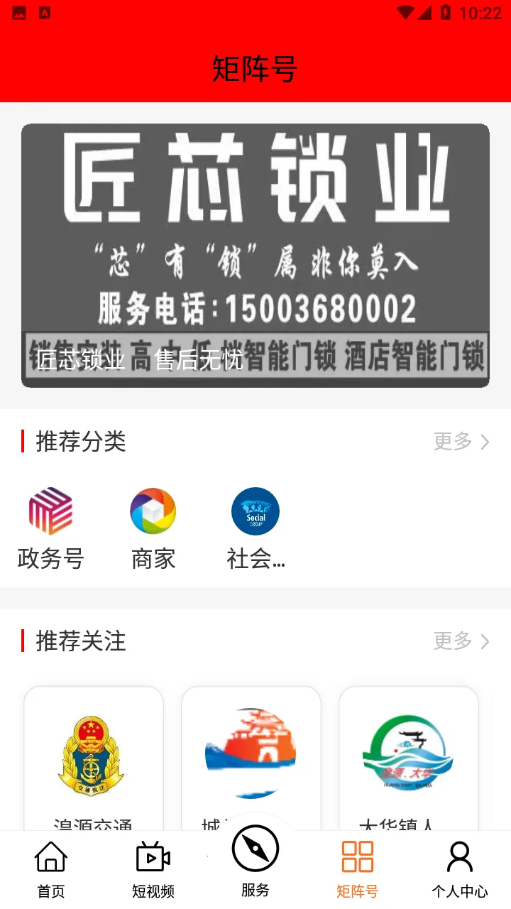 ������Դ(������Ѷ����)v2.3.5 ��׿��