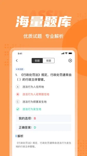 ����ִ���ʸ��Ծ����(ִ������ˢ��)v1.0.5 �ٷ���