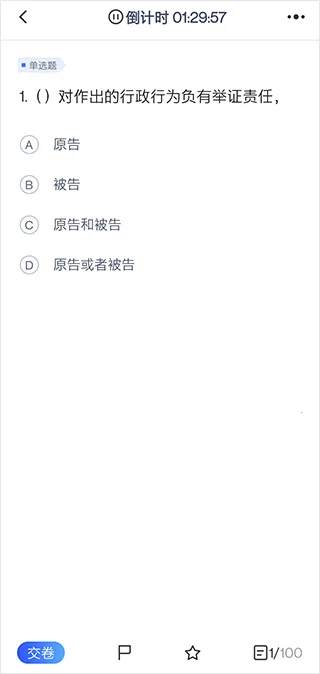 ����ִ���ʸ��Ծ����(ִ������ˢ��)