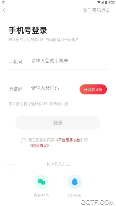 ��������2025�ٷ����°汾v1.4.1 ��׿��