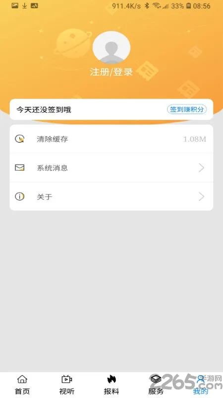 ����ͩ���°汾v3.2.5 ��Ѱ�