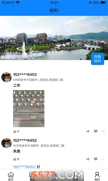 ����ͩ���°汾v3.2.5 ��Ѱ�