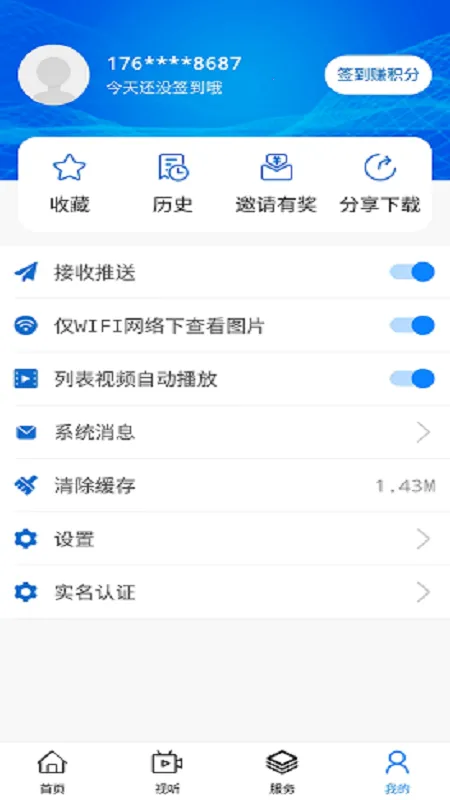 ����ͩ���°汾v3.2.5 ��Ѱ�