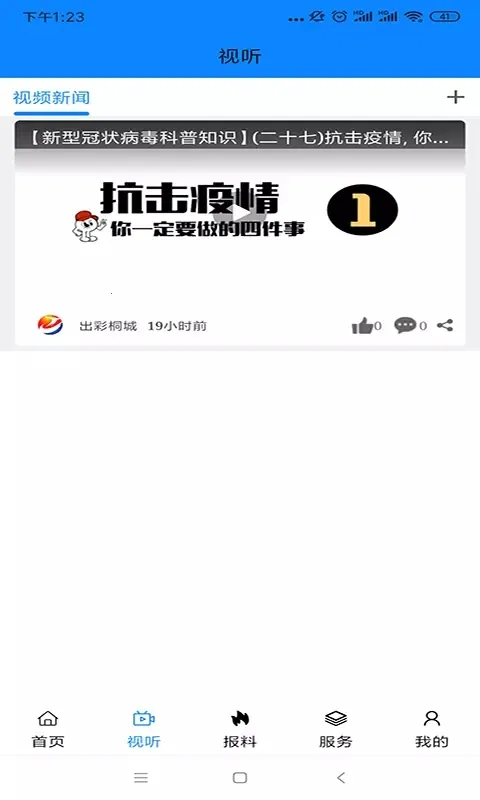 ����ͩ���°汾v3.2.5 ��Ѱ�